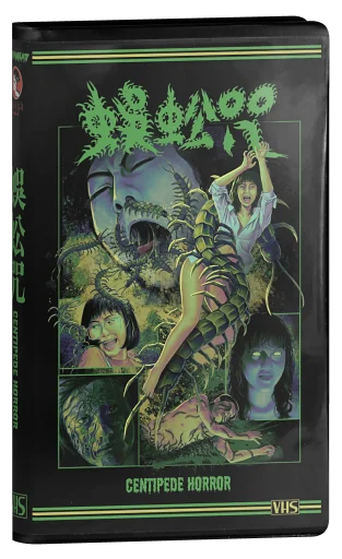 Centipede Horror (1982)