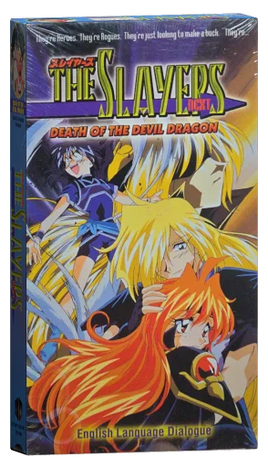 Slayers VHS, Software Sculptors