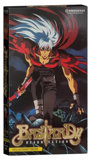 Bastard!! (1992)