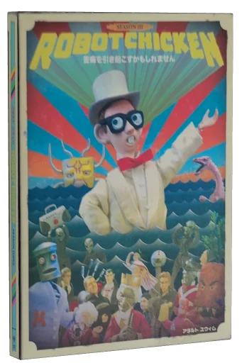 Robot Chicken DVD, Warner Home Video