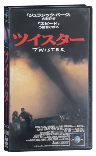 Twister VHS, CIC