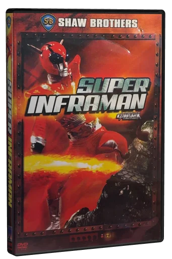 The Super Inframan DVD, Image Entertainment