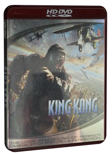 King Kong HD-DVD, Universal Home Entertainment