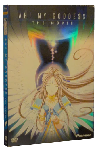 Ah! My Goddess: The Movie DVD cover