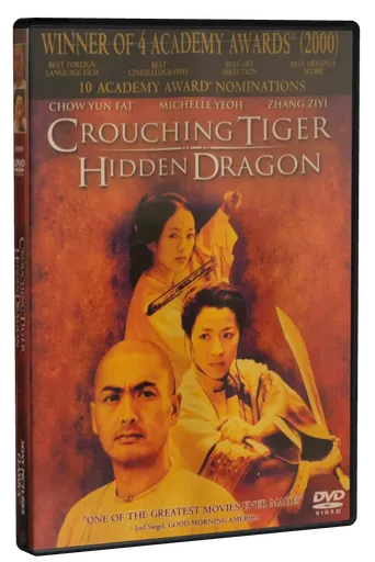 Crouching Tiger, Hidden Dragon DVD, Sony Pictures Classics