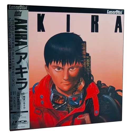 Akira Laserdisc, Pioneer LDC