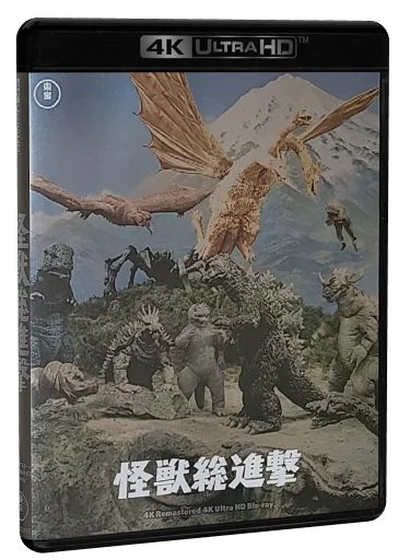 Destroy All Monsters 4K-UHD, Toho