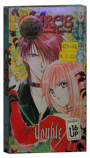 Ceres: Celestial Legend VHS, Viz Video