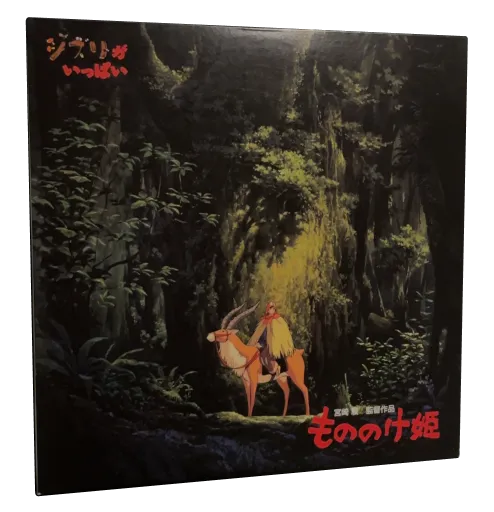 Princess Mononoke Laserdisc, Toho
