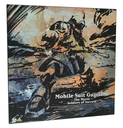 Mobile Suit Gundam II: Soldiers of Sorrow Laserdisc cover