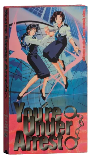 You're Under Arrest VHS, AnimEigo