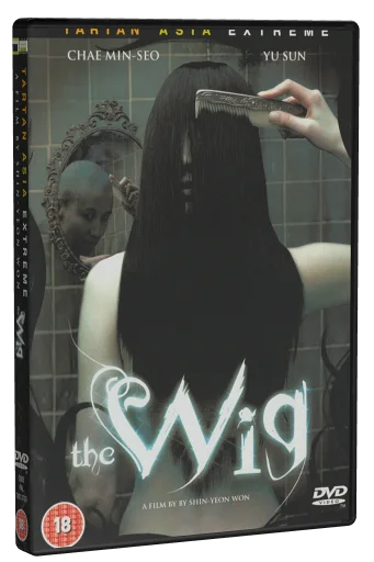 The Wig (2005)