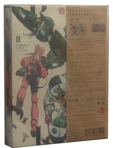 Reconguista in G Movie II Blu-ray cover