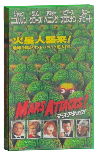 Mars Attacks! VHS, Warner Home Video