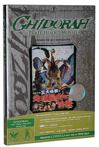 Ghidorah, the Three-Headed Monster DVD, Classic Media