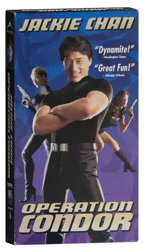 Operation Condor VHS, Alliance Video