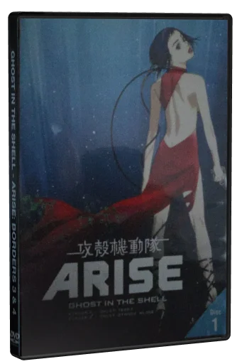 Ghost in the Shell: Arise DVD cover