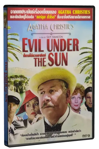 Evil Under the Sun DVD, Know How Disc Distributor