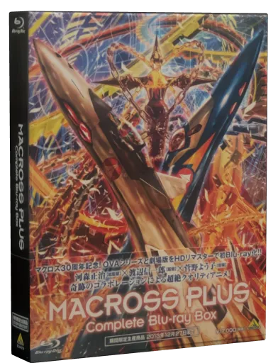 Macross Plus Blu-ray, Bandai Visual