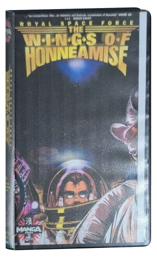 Royal Space Force - The Wings of Honneamise VHS, Manga Video