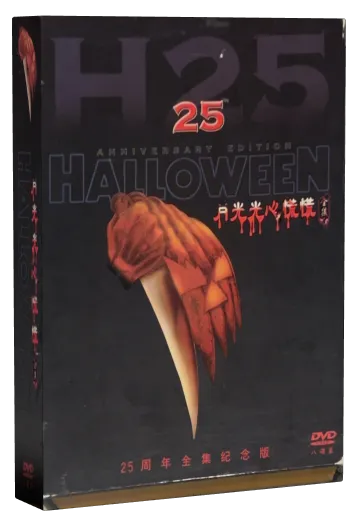 Halloween DVD, Anchor Bay Entertainment