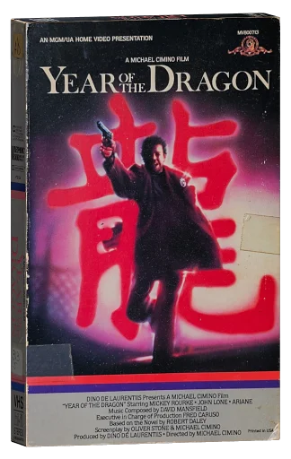 Year of the Dragon VHS, MGM/UA Home Video