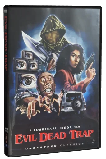 Evil Dead Trap DVD, MVD Visual