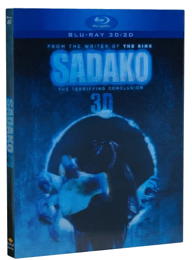 Sadako 3D Blu-ray, Well Go USA Entertainment