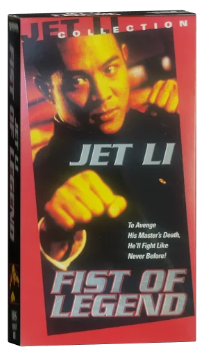 Fist of Legend (1994)