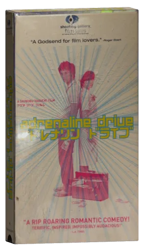 Adrenaline Drive (1999)