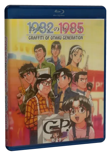 Otaku no Video Blu-ray, AnimEigo