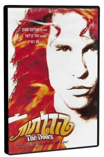 The Doors DVD, Play Records