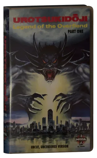 Urotsukidōji: Legend of the Overfiend (1989)