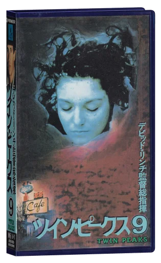Twin Peaks VHS, Pioneer LDC