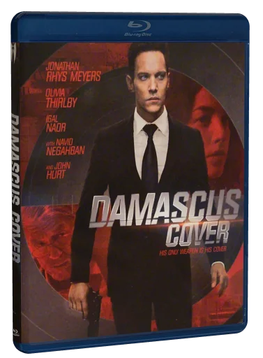 Damascus Cover (2017)
