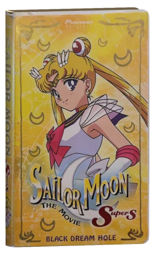 Sailor Moon SuperS: The Movie - Black Dream Hole (1995)