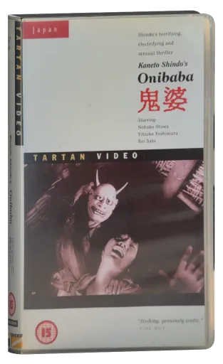 Onibaba (1964)