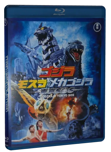 Godzilla: Tokyo S.O.S. Blu-ray, Toho