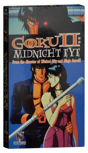 Goku II: Midnight Eye (1989)