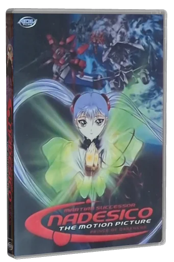 Martian Successor Nadesico: The Motion Picture - Prince of Darkness (1998)