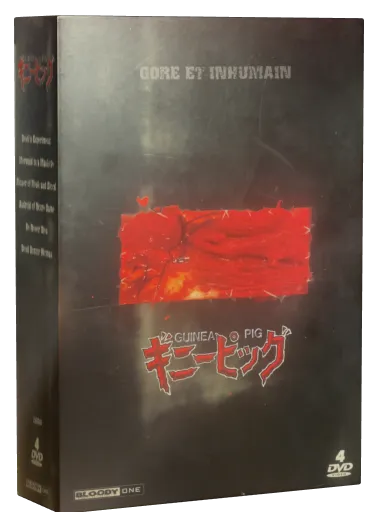 Guinea Pig: Devil's Experiment DVD, Bloody One