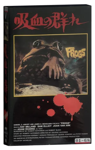 Frogs VHS, Vestron Video