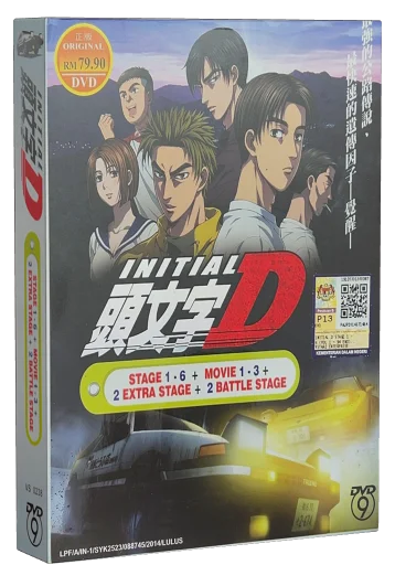 Initial D DVD, Vstarz enterprise