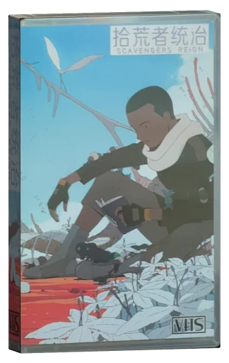 Scavengers Reign VHS cover