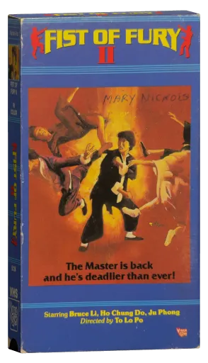 Fist of Fury 2 (1977)