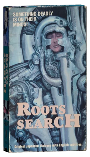 Roots Search (1986)