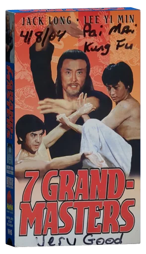 The 7 Grandmasters (1977)