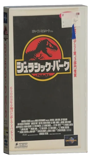 Jurassic Park VHS, CIC-Victor Video