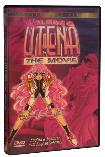Revolutionary Girl Utena DVD, Software Sculptors