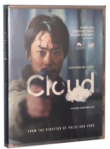 Cloud Blu-ray, The Criterion Collection